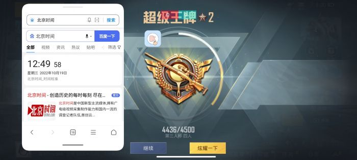 和平精英在哪可以审查外挂（和平精英在哪可以检测外挂）